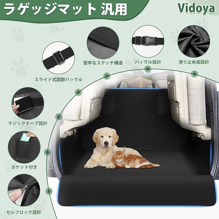 トランプさん専用　シート Amazon | FOVPLUE ツーアップシート、ロープロファイル